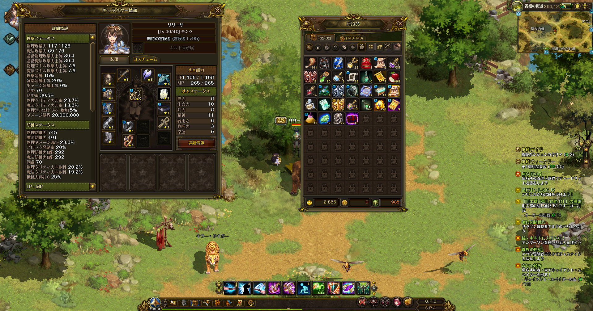 lodoss_241009_230351[01]